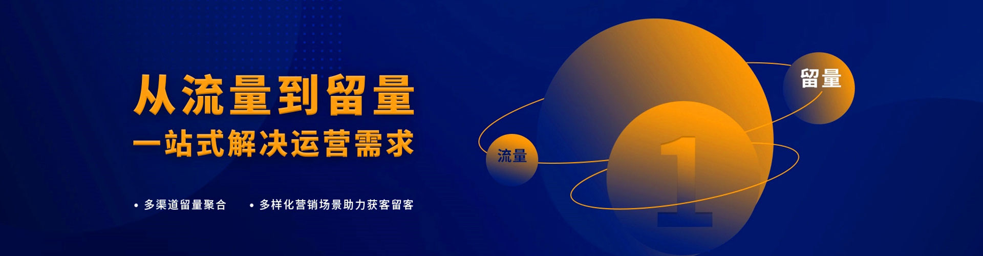 长兴百度推广