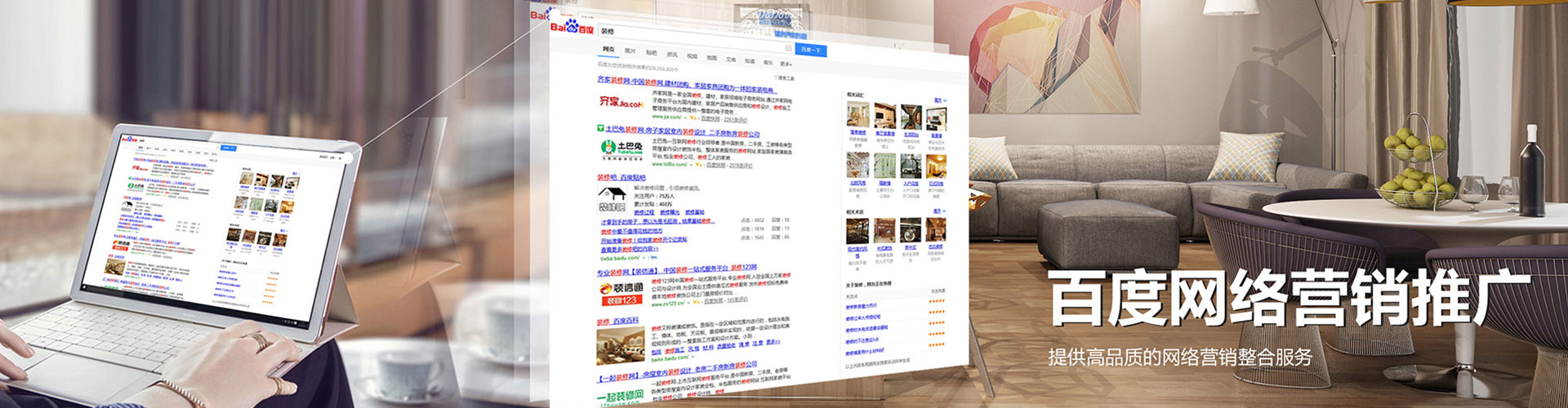 长兴知乎信息流