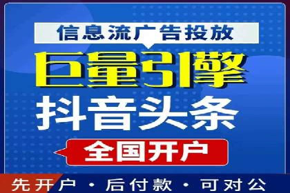 信息流广告投放成功案例分享